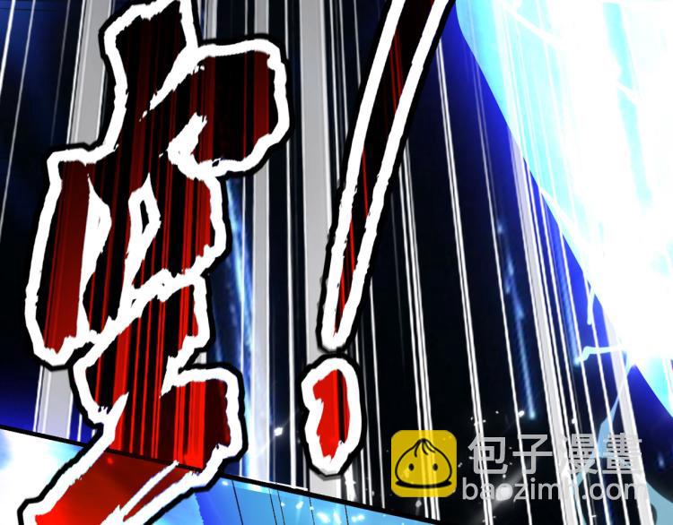 🍟万界仙王 第45话 死也要赢！ 第25页