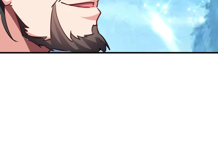 🍟万界仙王 第45话 死也要赢！ 第6页