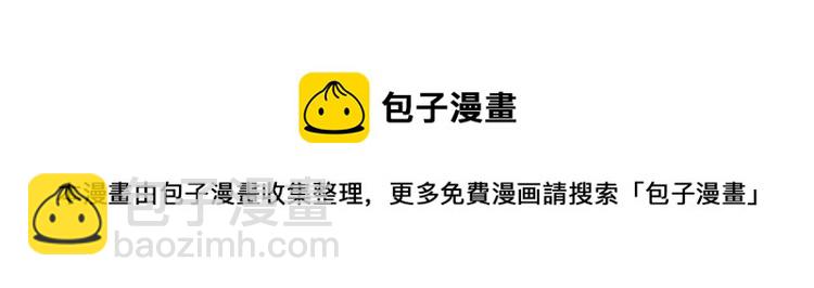 🍟万界仙王 第47话 我今晚可以留下来陪你 第10页