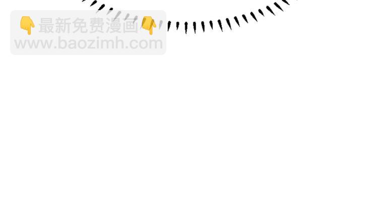 🍟万界仙王 第47话 我今晚可以留下来陪你 第16页