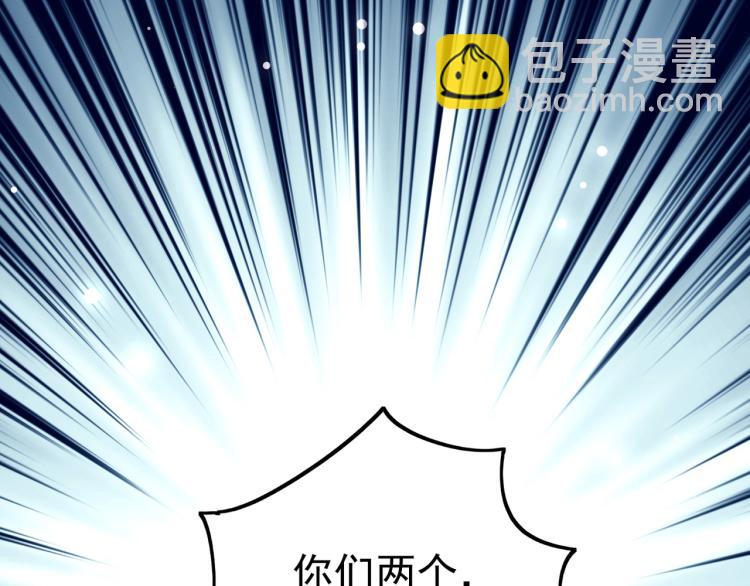 🍟万界仙王 第47话 我今晚可以留下来陪你 第20页