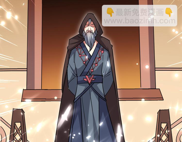 🍟万界仙王 第47话 我今晚可以留下来陪你 第25页