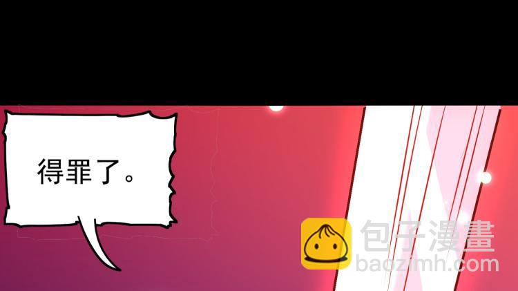 🍟万界仙王 第49话 真的是捡到宝了啊！ 第16页