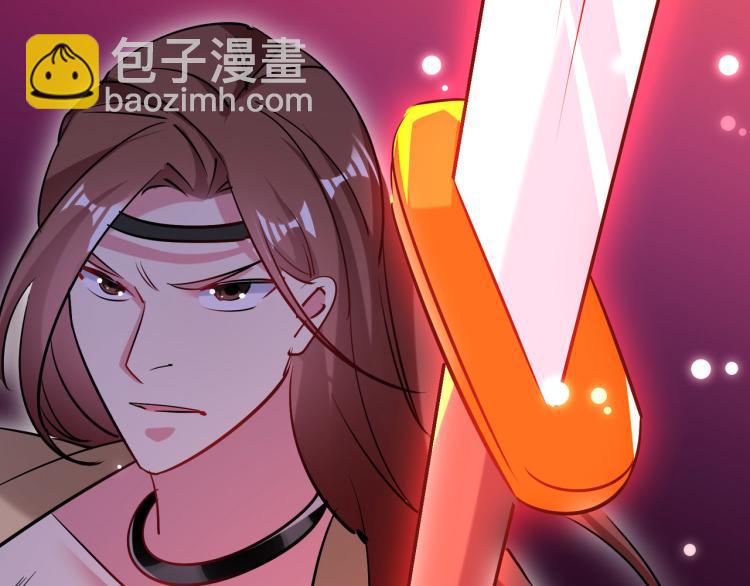 🍟万界仙王 第49话 真的是捡到宝了啊！ 第17页