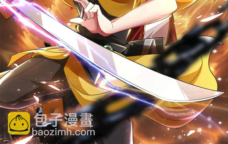 🍟万界仙王 第49话 真的是捡到宝了啊！ 第2页