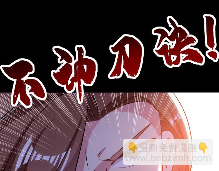 🍟万界仙王 第49话 真的是捡到宝了啊！ 第20页