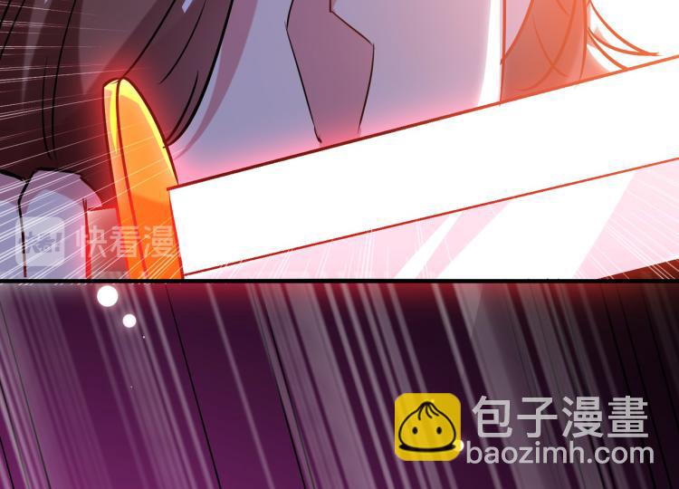 🍟万界仙王 第49话 真的是捡到宝了啊！ 第21页