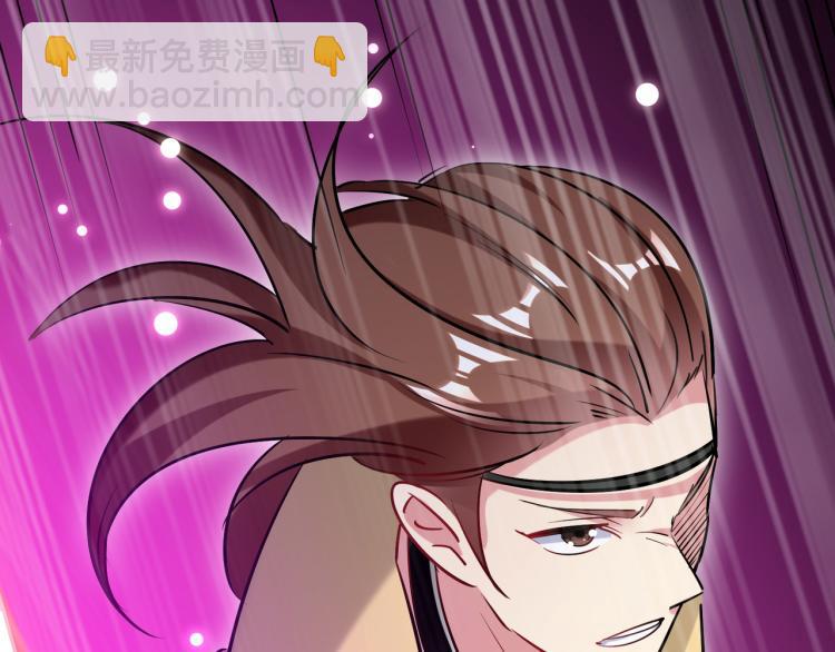 🍟万界仙王 第49话 真的是捡到宝了啊！ 第22页