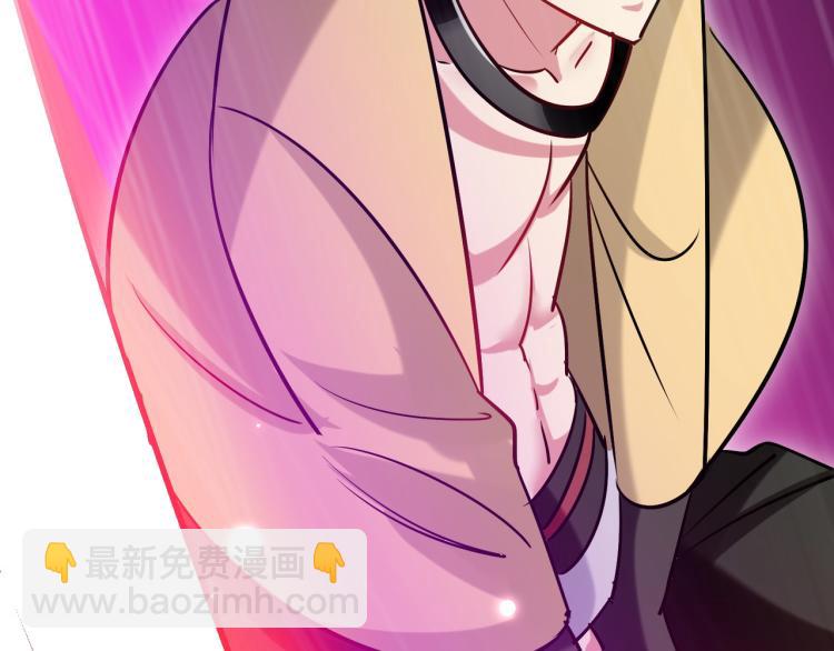 🍟万界仙王 第49话 真的是捡到宝了啊！ 第23页