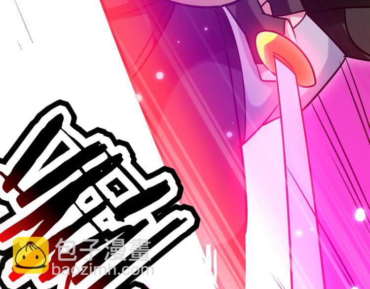 🍟万界仙王 第49话 真的是捡到宝了啊！ 第24页
