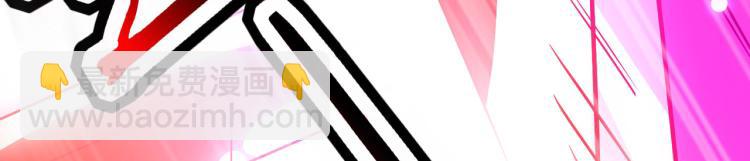 🍟万界仙王 第49话 真的是捡到宝了啊！ 第25页