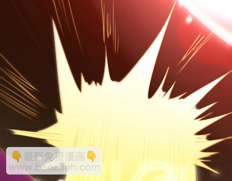 🍟万界仙王 第49话 真的是捡到宝了啊！ 第28页