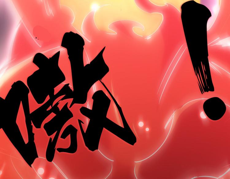 🍟万界仙王 第49话 真的是捡到宝了啊！ 第30页