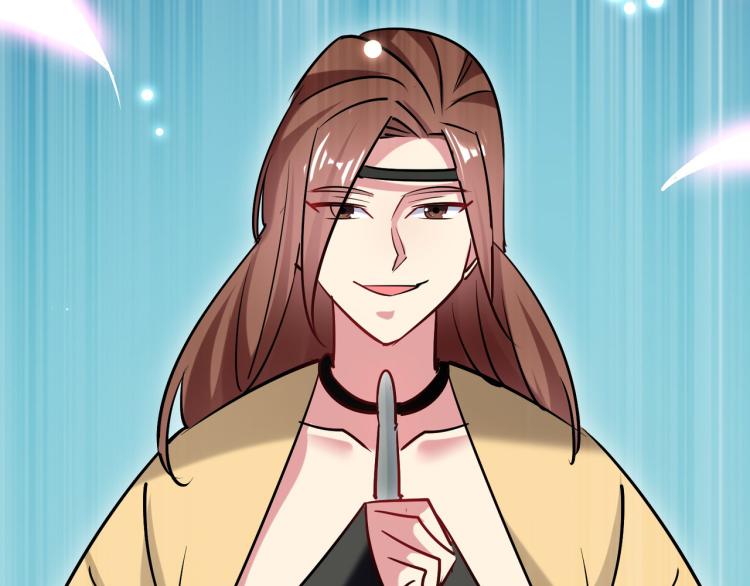 🍟万界仙王 第49话 真的是捡到宝了啊！ 第47页
