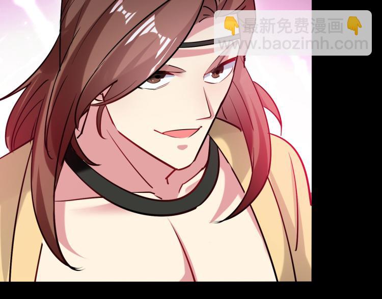 🍟万界仙王 第49话 真的是捡到宝了啊！ 第6页