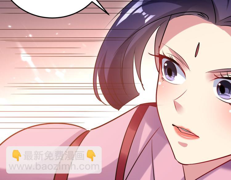 🍟万界仙王 第49话 真的是捡到宝了啊！ 第9页
