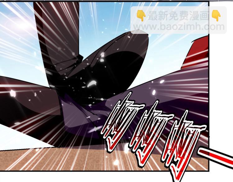 🍟万界仙王 第5话 考核失败？ 第14页