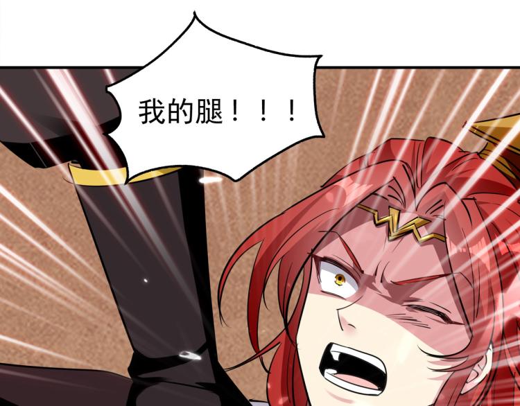 🍟万界仙王 第5话 考核失败？ 第16页