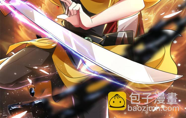 🍟万界仙王 第5话 考核失败？ 第2页