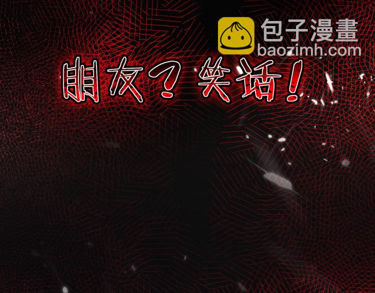 🍟万界仙王 第5话 考核失败？ 第27页