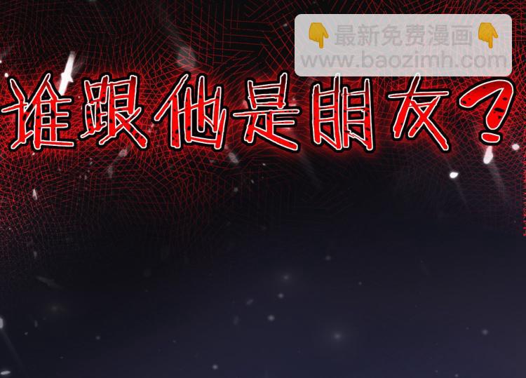 🍟万界仙王 第5话 考核失败？ 第28页