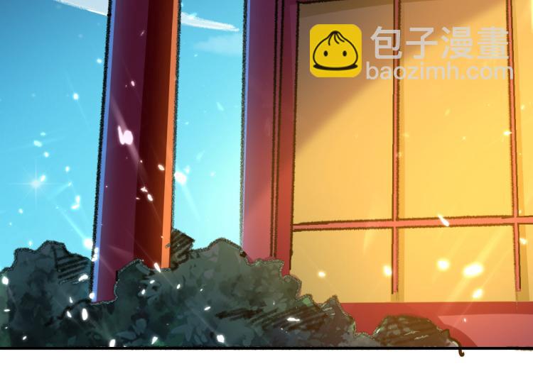 🍟万界仙王 第5话 考核失败？ 第30页