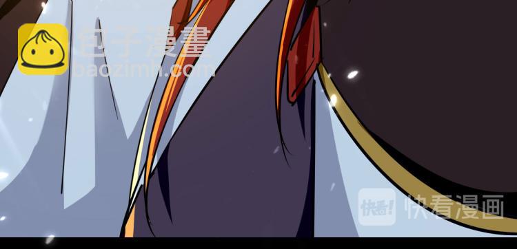 🍟万界仙王 第5话 考核失败？ 第33页