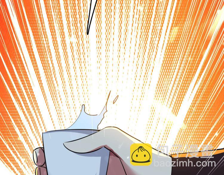 🍟万界仙王 第5话 考核失败？ 第35页