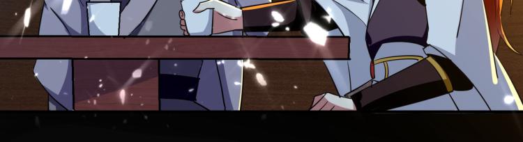 🍟万界仙王 第5话 考核失败？ 第39页