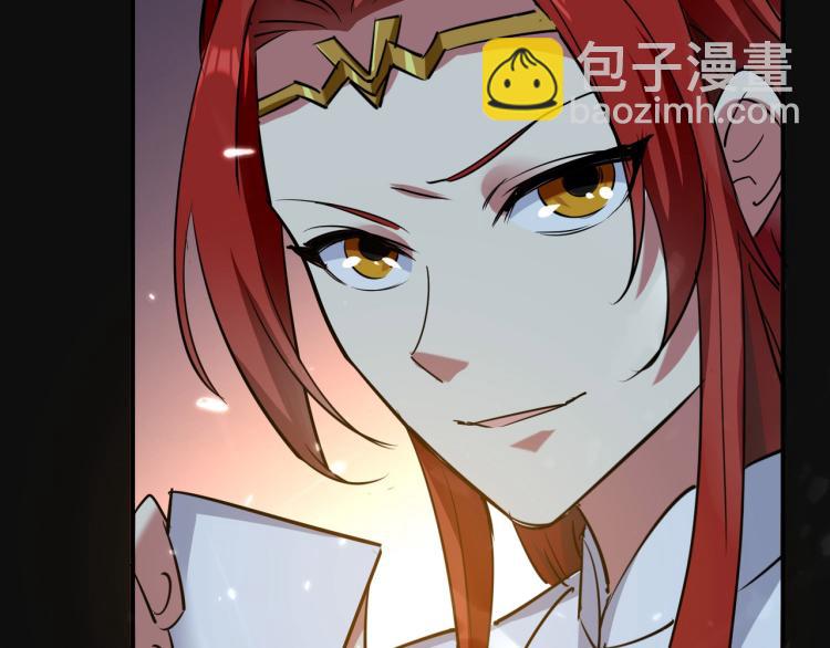 🍟万界仙王 第5话 考核失败？ 第41页
