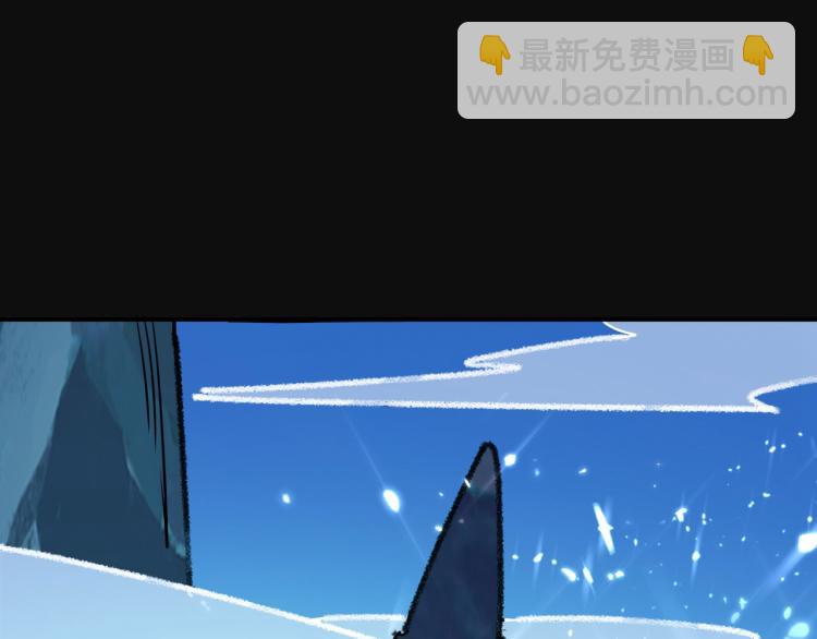🍟万界仙王 第5话 考核失败？ 第43页