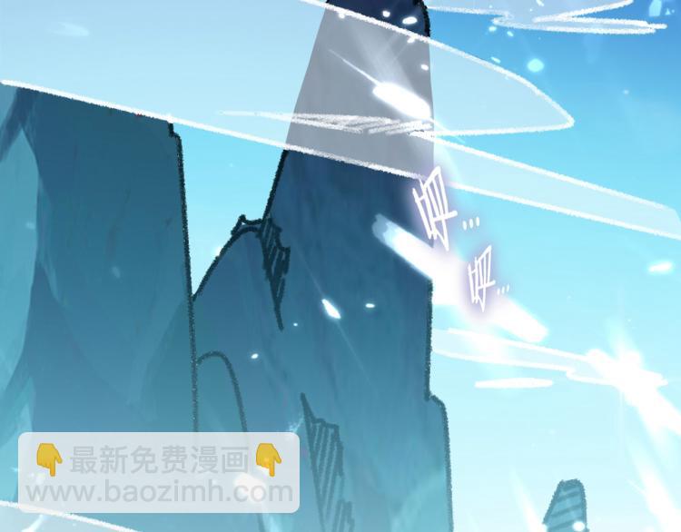 🍟万界仙王 第5话 考核失败？ 第44页