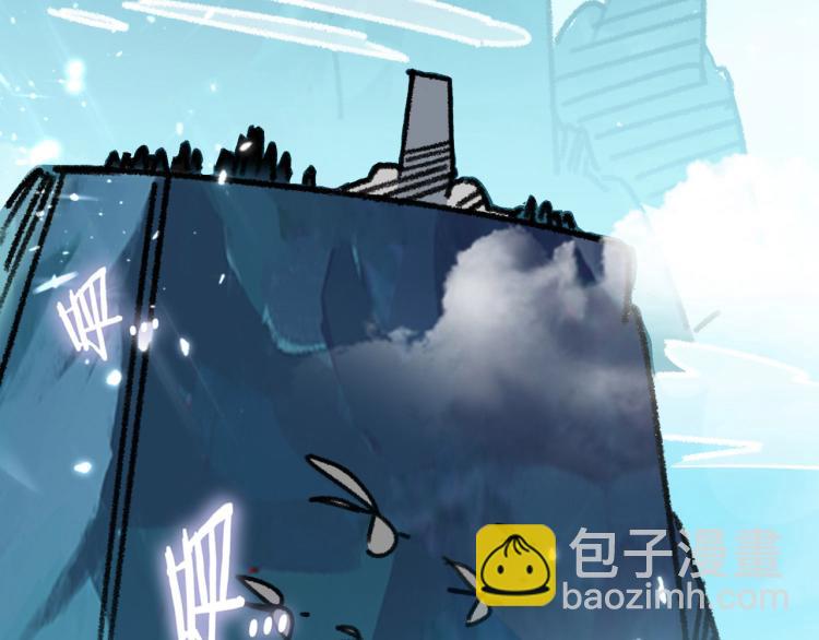🍟万界仙王 第5话 考核失败？ 第46页