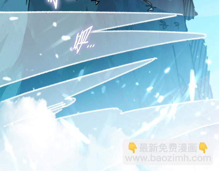 🍟万界仙王 第5话 考核失败？ 第47页