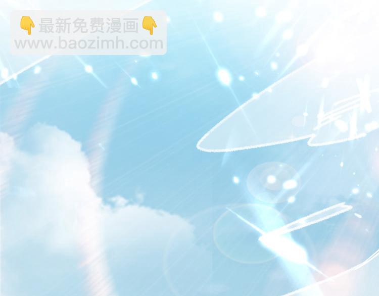 🍟万界仙王 第5话 考核失败？ 第49页