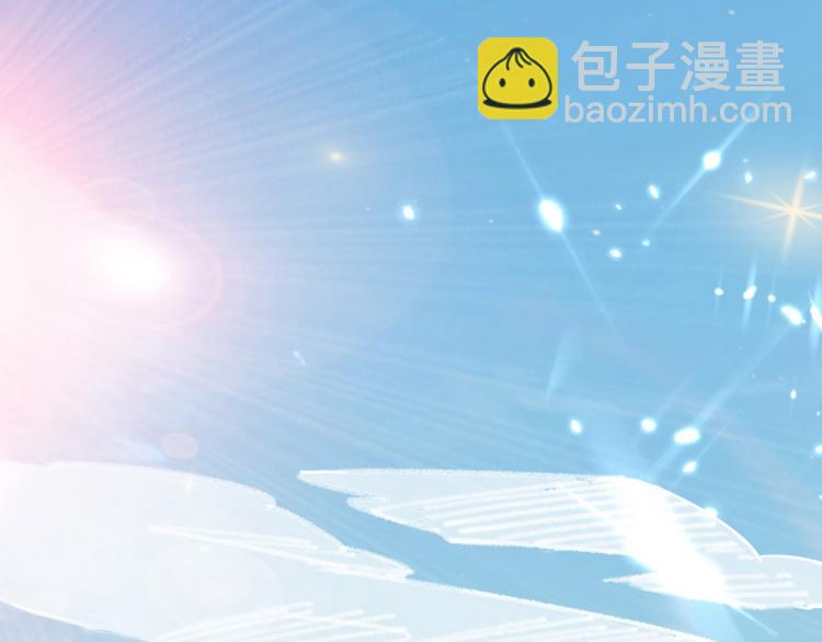 🍟万界仙王 第5话 考核失败？ 第5页