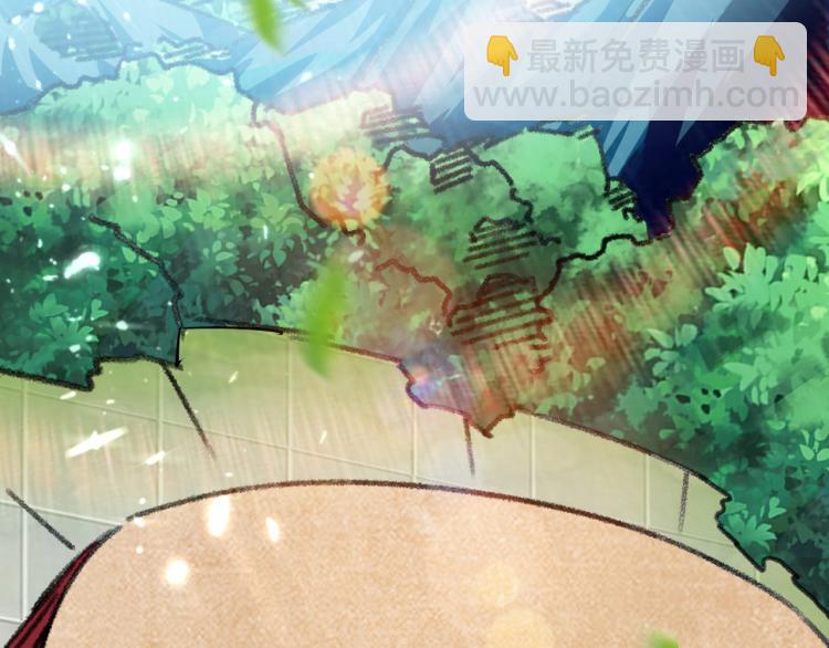 🍟万界仙王 第5话 考核失败？ 第8页