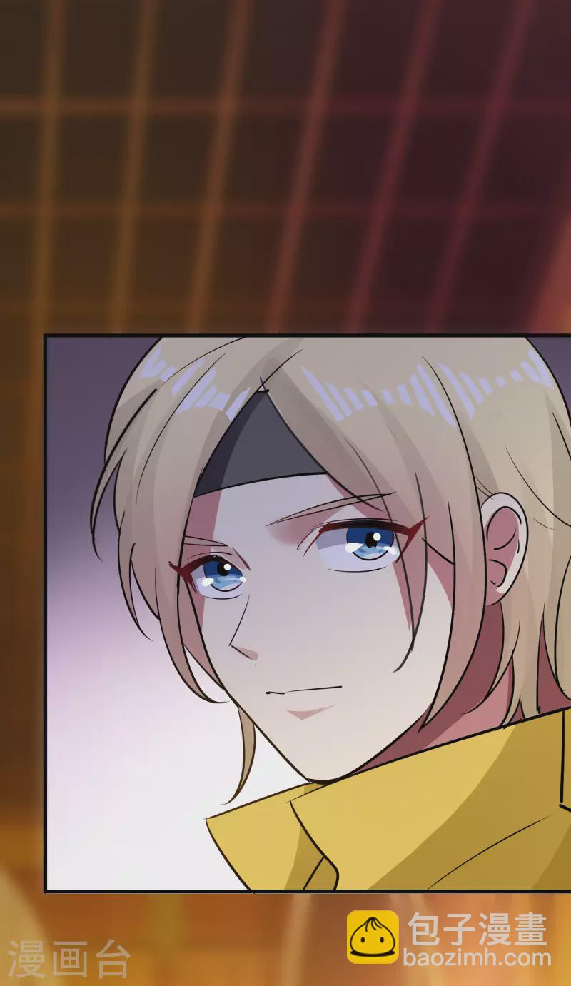 🍟万界仙王 第51话 天云宗易主？！ 第12页