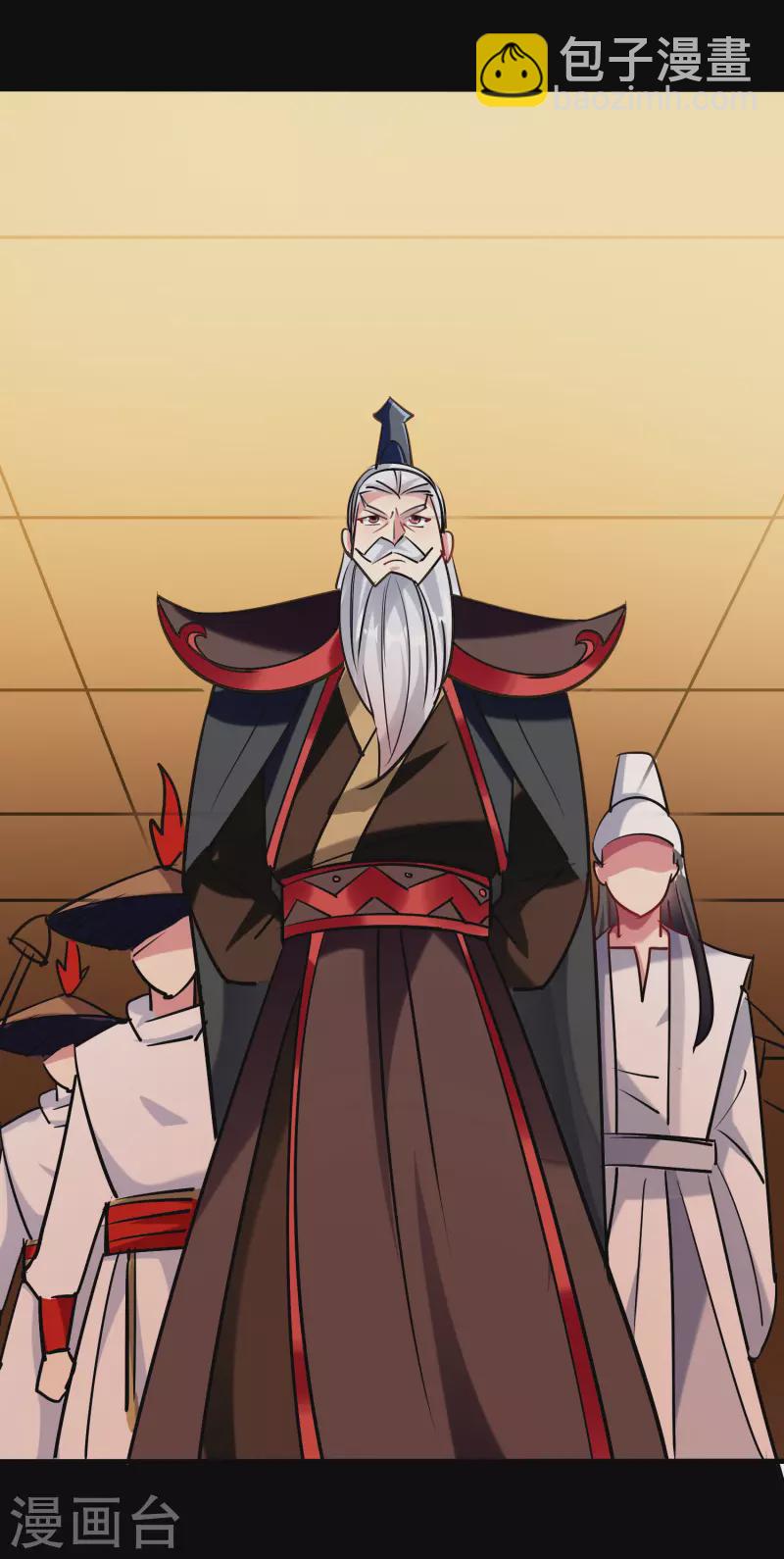 🍟万界仙王 第51话 天云宗易主？！ 第27页