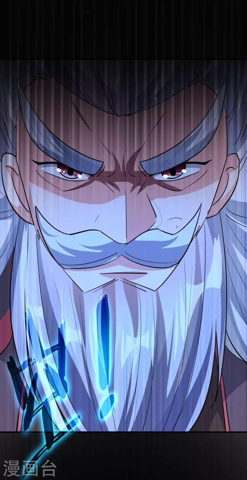 🍟万界仙王 第51话 天云宗易主？！ 第29页