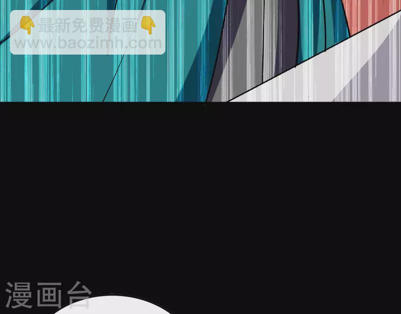🍟万界仙王 第51话 天云宗易主？！ 第4页