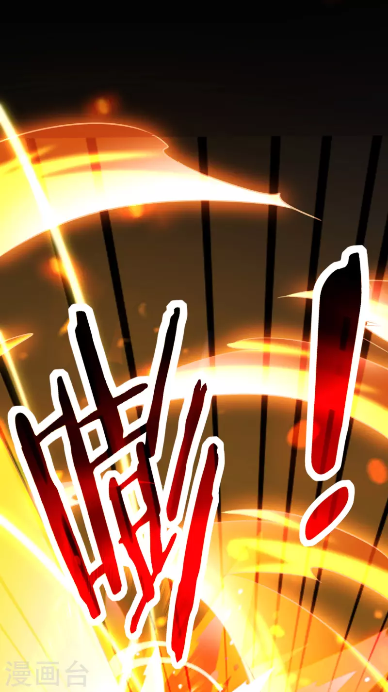 🍟万界仙王 第51话 天云宗易主？！ 第45页