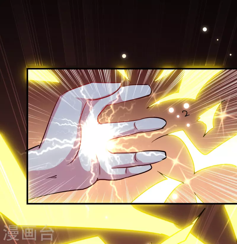 🍟万界仙王 第53话 无法跨越的实力鸿沟？ 第20页