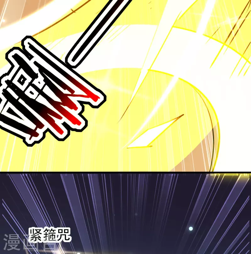 🍟万界仙王 第53话 无法跨越的实力鸿沟？ 第22页