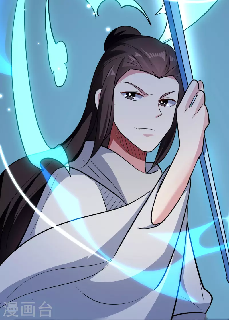 🍟万界仙王 第53话 无法跨越的实力鸿沟？ 第41页