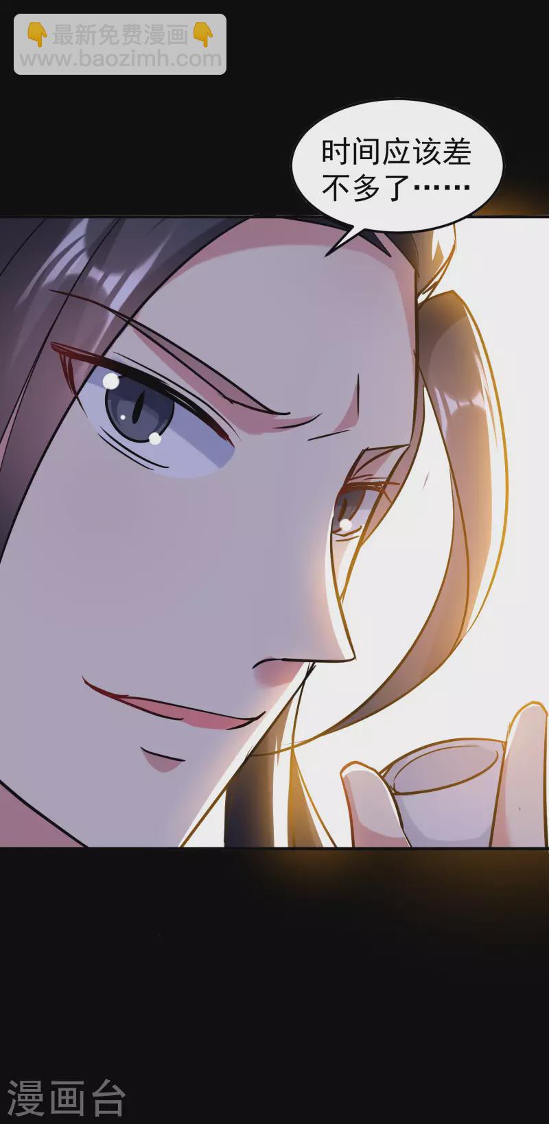 🍟万界仙王 第55话 你杀我可以，我杀你却不行？ 第47页