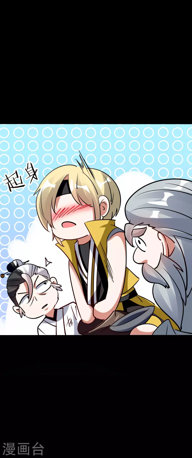 🍟万界仙王 第57话 我也想要灵兽！ 第10页