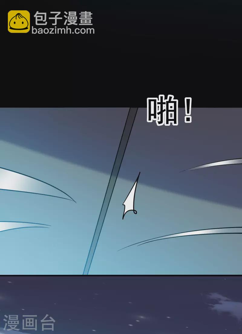 🍟万界仙王 第57话 我也想要灵兽！ 第12页