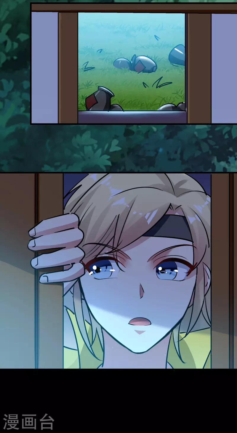 🍟万界仙王 第57话 我也想要灵兽！ 第24页