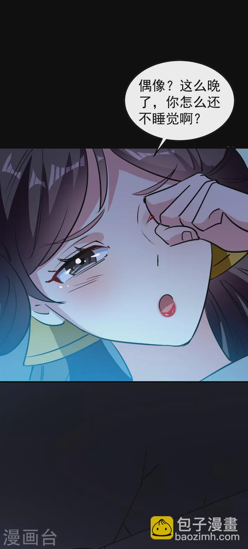 🍟万界仙王 第57话 我也想要灵兽！ 第27页